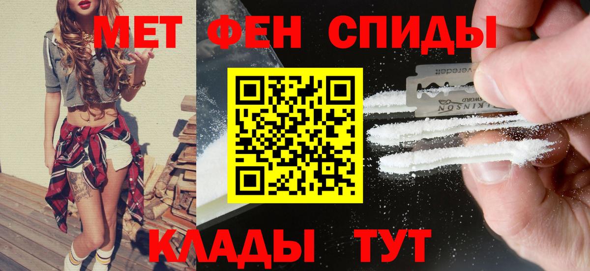 Амфетамин Premium Вышний Волочёк