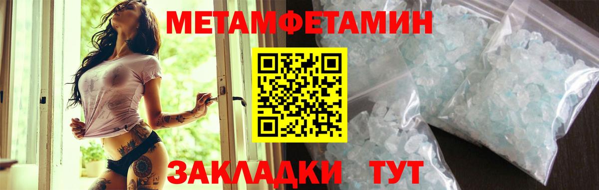 АМФ 98%  Amphetamine  Вышний Волочёк  Вход с VPN 