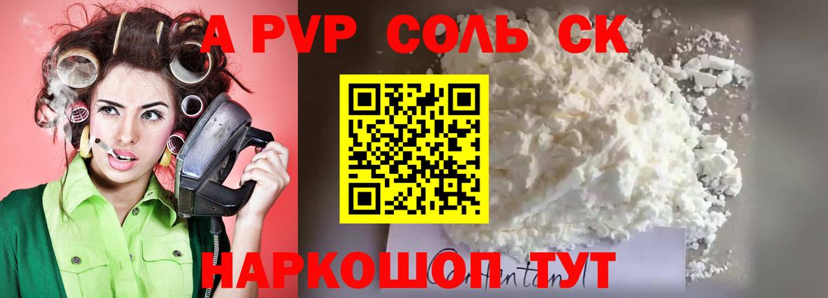 Alfa_PVP СК Вышний Волочёк