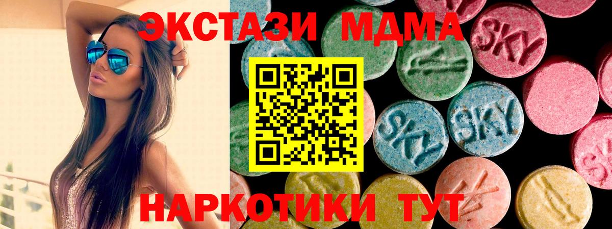 Ecstasy Cube  ЭКСТАЗИ  Вышний Волочёк  Ecstasy Cube 