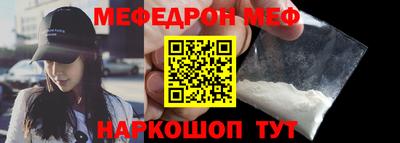 альфа пвп VHQ Балаково