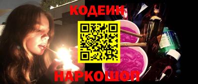 кристаллы Балашиха