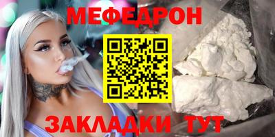 альфа пвп VHQ Балаково