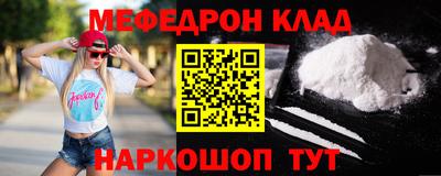 кристаллы Балашиха