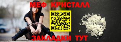 COCAINE Апшеронск