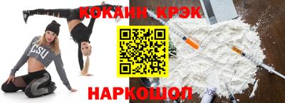 альфа пвп VHQ Балаково
