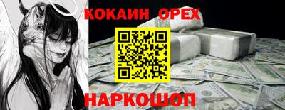 ECSTASY Балахна