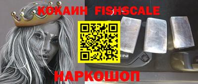 кристаллы Балашиха