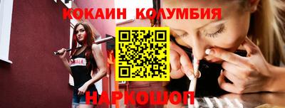 COCAINE Апшеронск