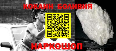 кристаллы Балашиха
