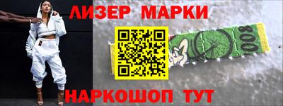 COCAINE Апшеронск