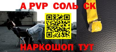 кокс Апрелевка