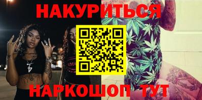 кристаллы Балашиха