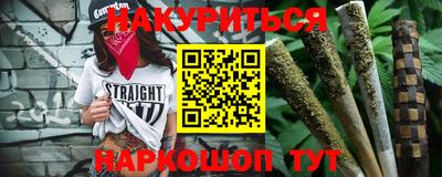 COCAINE Апшеронск