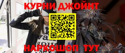 кристаллы Балашиха