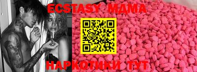 ECSTASY Балахна