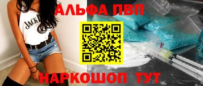 COCAINE Апшеронск