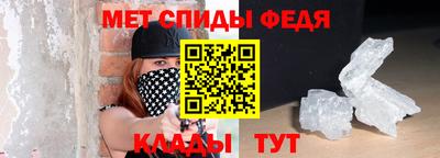 альфа пвп VHQ Балаково