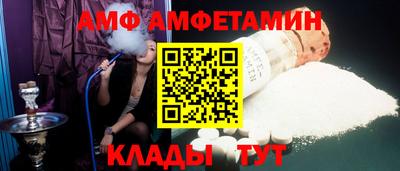 кристаллы Балашиха
