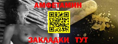 альфа пвп VHQ Балаково