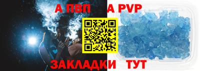 кристаллы Балашиха
