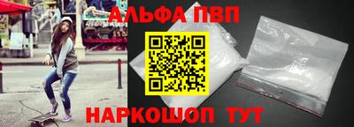 кристаллы Балашиха