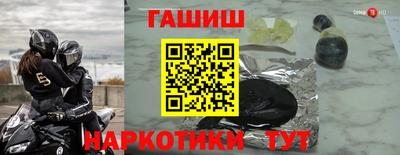 кристаллы Балашиха