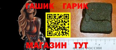кристаллы Балашиха