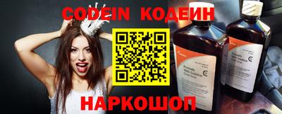 кристаллы Балашиха