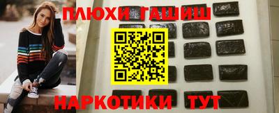 альфа пвп VHQ Балаково