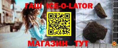кристаллы Балашиха