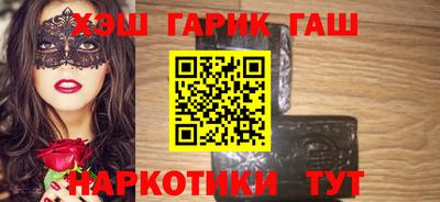 альфа пвп VHQ Балаково