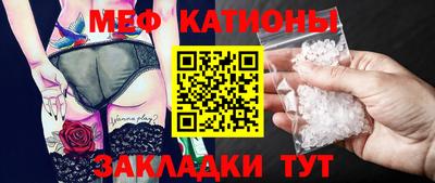 COCAINE Апшеронск