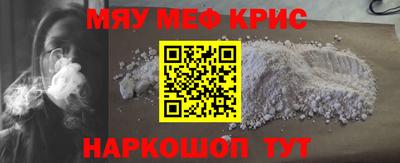 гидра Будённовск