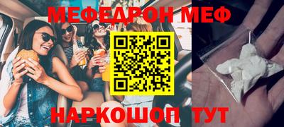 COCAINE Апшеронск