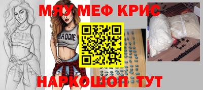 альфа пвп VHQ Балаково