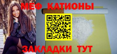 альфа пвп VHQ Балаково