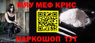 альфа пвп VHQ Балаково