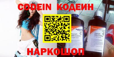 альфа пвп VHQ Балаково
