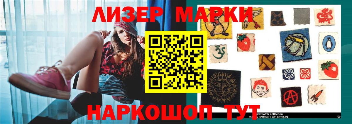 ЛСД экстази кислота Вышний Волочёк