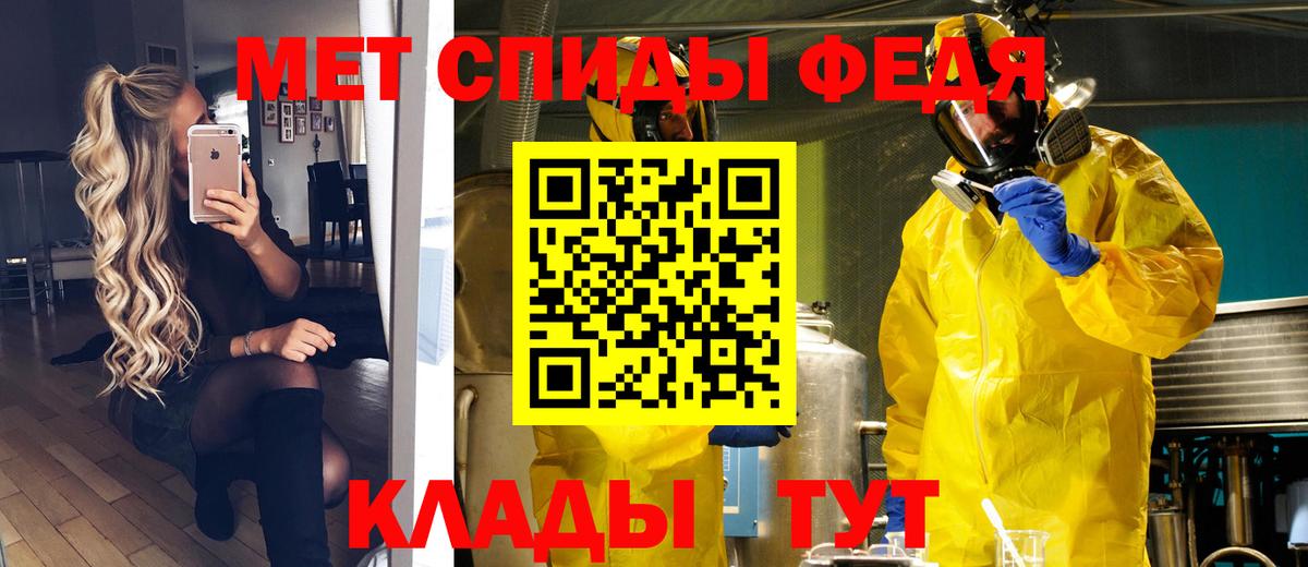 Вышний Волочёк  Метамфетамин кристалл  Метамфетамин кристалл  Вход с VPN 