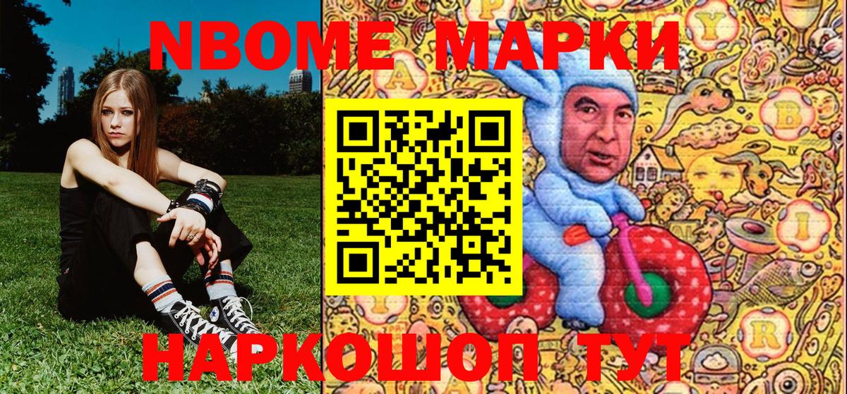 Codein  Вышний Волочёк  MDMA  Alpha PVP СОЛЬ кристаллы  Метадон  Меф   Канабис  Меф МЯУ МЯУ кристаллы  КОКАИН 
