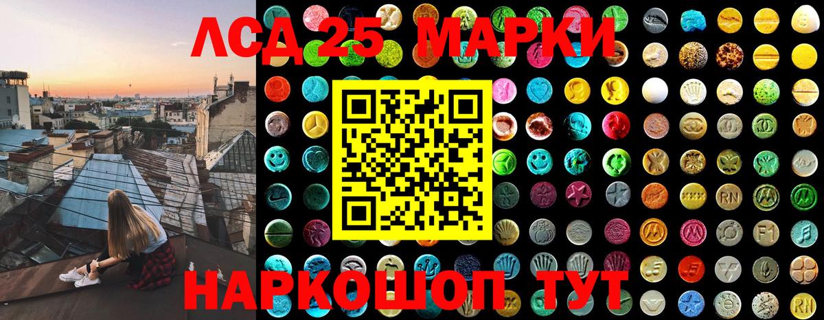 Марки N-bome 1,5мг  Вышний Волочёк 