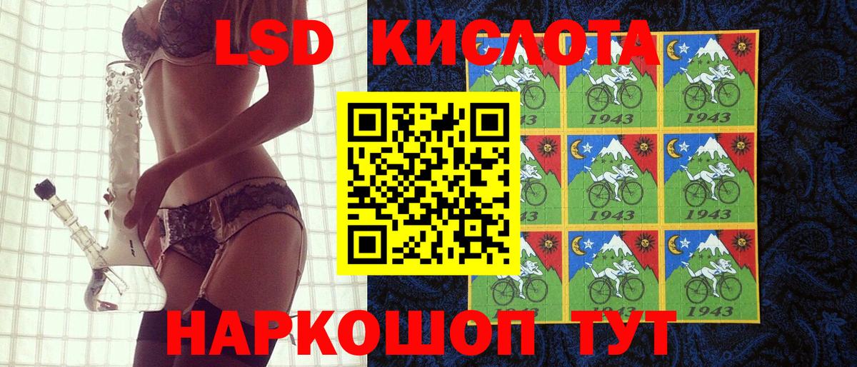 Наркотические марки 1,8мг Вышний Волочёк