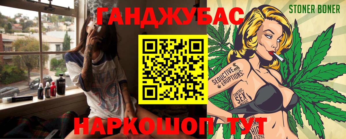Каннабис ГИДРОПОН  Бошки марихуана марихуана  Марихуана Bruce Banner  Вышний Волочёк 